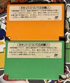 Yoshi&rsquo;s Egg Yoshi no Cookie Nintendo Famicom Japan Import US Seller