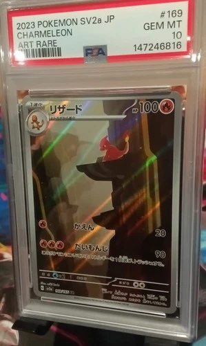Charmeleon 169/165 SV2a 151 Art Rare Japanese Pokemon Card PSA 10 Gem Mint