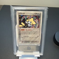 Jirachi 075/082 Clash of the Blue Sky for sale | eBay