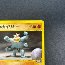 Bruno's Machamp Pokémon TCG Cards for sale | eBay