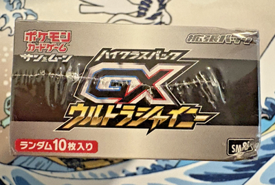 Pokemon Sun & Moon High Class Pack GX Ultra Shiny Box - 10 Packs
