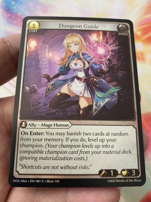 grand archive 必須カード dungeon guide 3枚