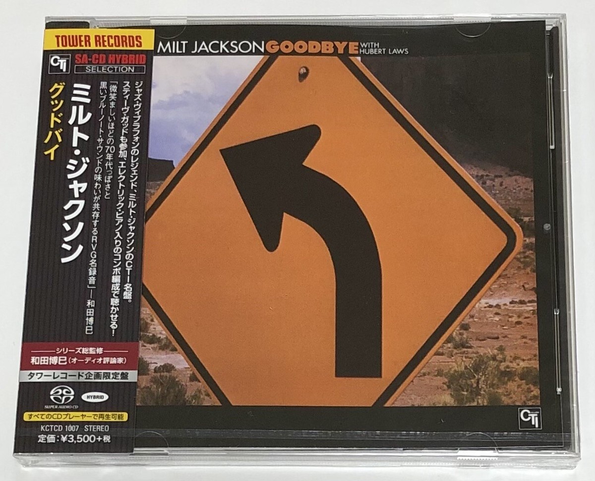Milt Jackson Goodbye SACD / CD Hybrid DSD Master Japan Tower