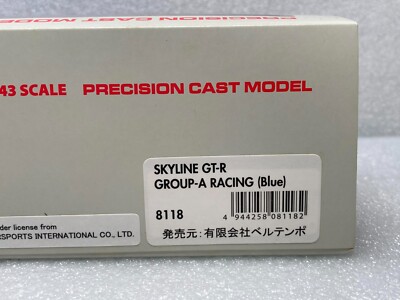 hpi・racing PRECISION CAST MODEL HPI Racing 1/43 8118 Nissan Skyline R32 GT-R GROUP-A RACING Blue