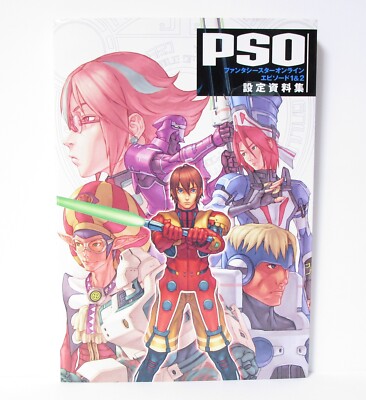 Phantasy Star Online Episode I & II Art Illustration Book