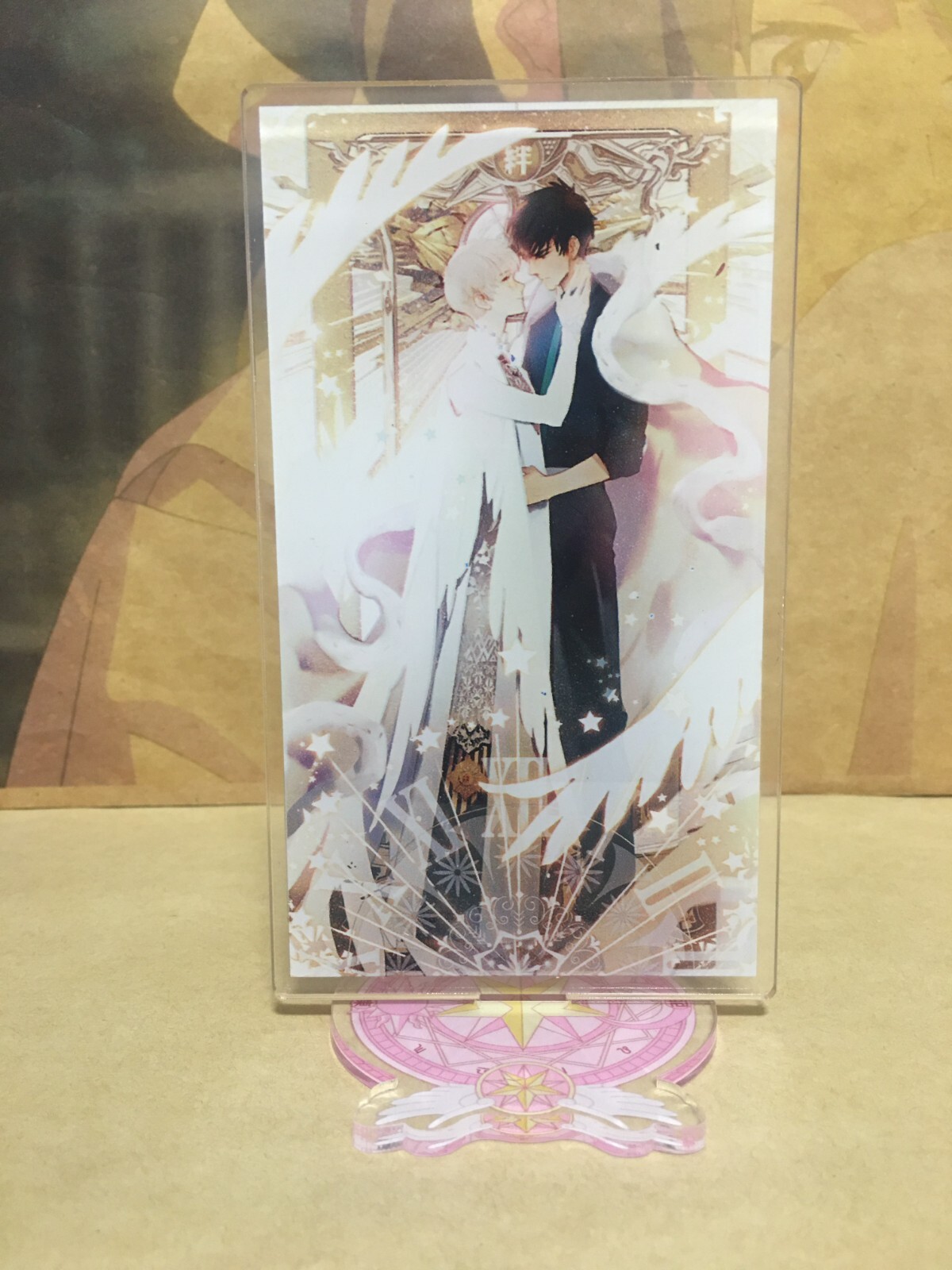 Figura de pie acrílico Cardcaptor Sakura Kinomoto Touya Tsukishiro Yukito