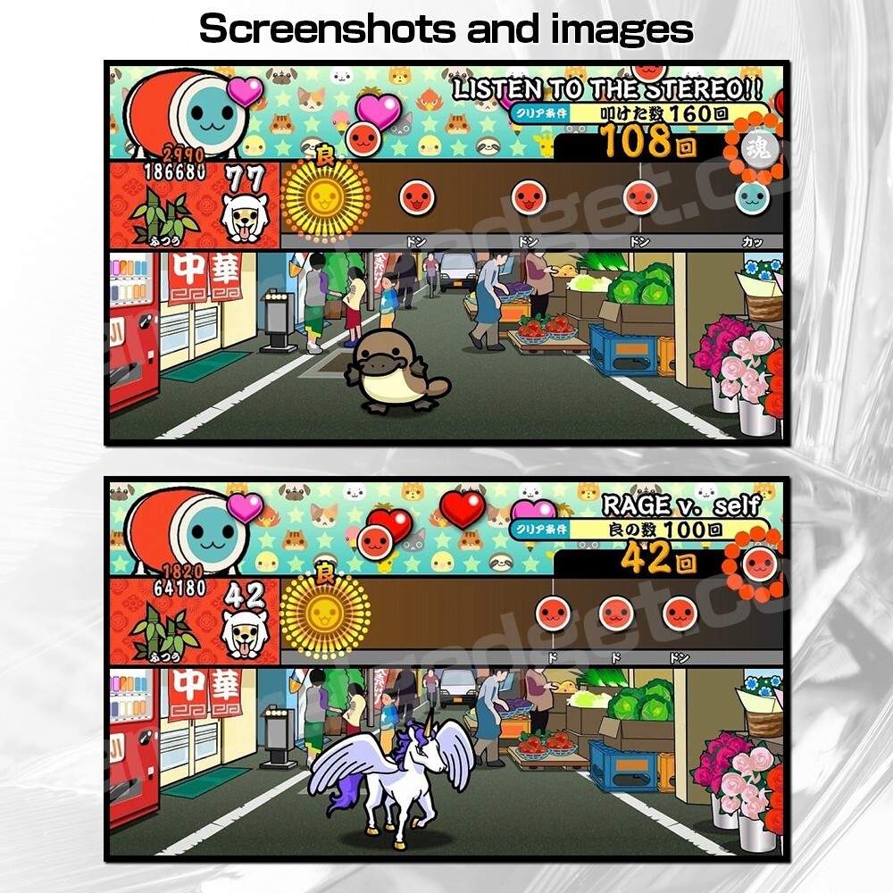 Taiko no Tatsujin: Atsumete Tomodachi Daisakusen! Nintendo Wii U