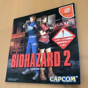 Dreamcast Resident Evil 2 Value Plus 1&2 only Japan c2