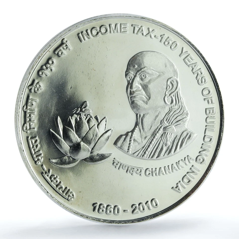 India 150 rupees Income Tax Building Chanakya KM-380 PL 66 PCGS silver coin 2010 - Image 3 of 4