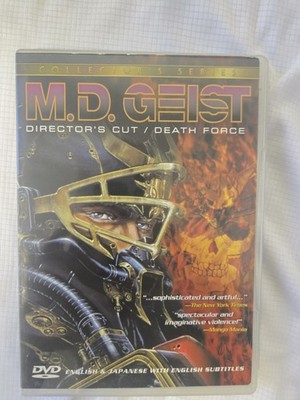 M.D. Geist Director's Cut / Death Force Collector's Series Anime DVD Set md