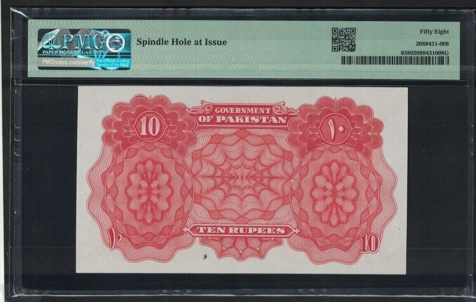 2º de 3 ND (1948) PAKISTÁN 10 RUPIAS P6 BANGLADESH PMG 58 CAU RARO ÚNICO Prefijo Foto 2 de 2