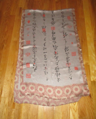 Xiang Mei Gray Tan Orange Asian Symbols 100% Silk Oblong Scarf 68''