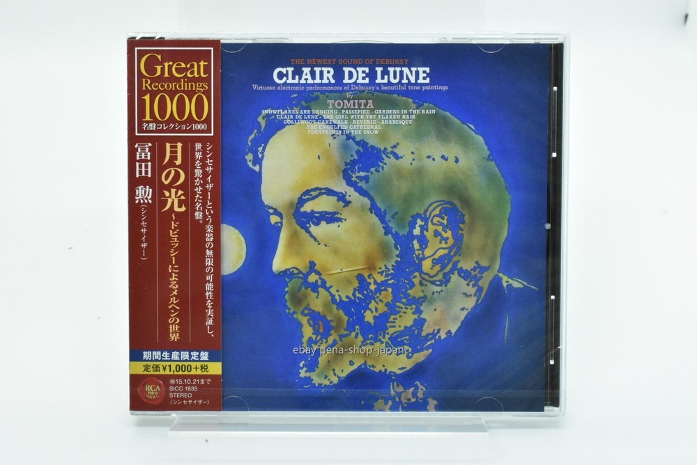 ISAO TOMITA-DEBUSSY: CLAIR DE LUNE-JAPAN CD Ltd/Ed