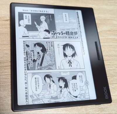 Boox page E-ink 7インチタブレット s-l400.jpg