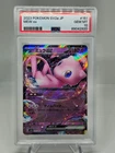 Mew EX 151/165 Super Rare 2023 Pokémon JP SV2A- Pokémon PSA 10