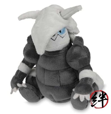 Pokemon Center: Sitting Cuties: Aggron Plüsch # 306 - Generation 3-6 Zoll