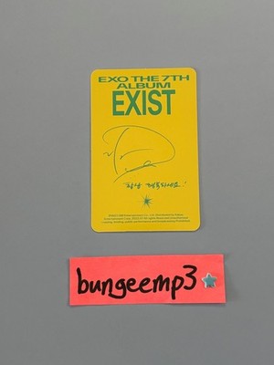 EXO D.O. DOH KYUNGSOO EXIST PHOTOCARD O VERSION CREAM SODA HEAR ME