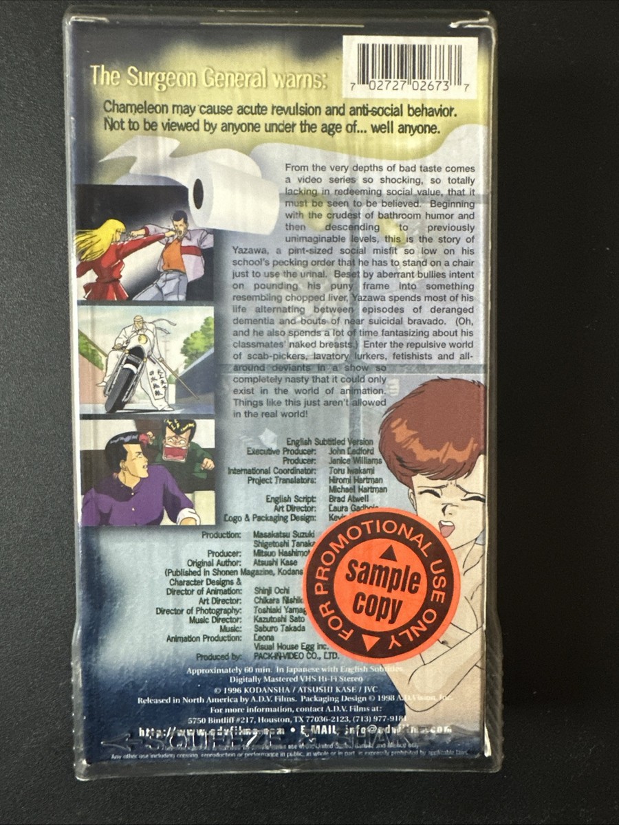 VHS Bite Me! Chameleon Anime 1996 Parental Advisory RARE OOP