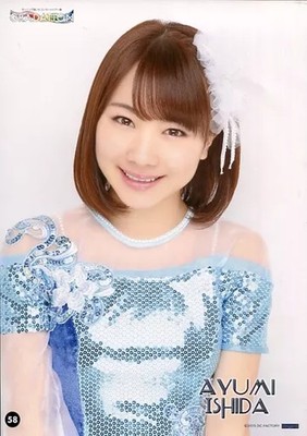 Morning Musume 15 Ayumi Ishida Pinup Poster Part 3 Female Collectible 2015