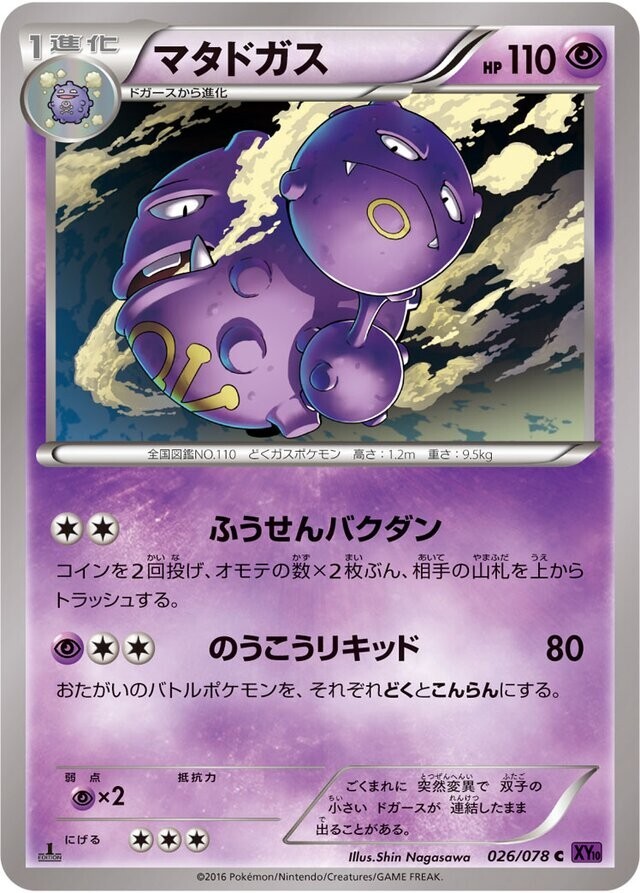 Pokemon Card Japanese - Weezing 026/078 - XY10 - 1st Edition