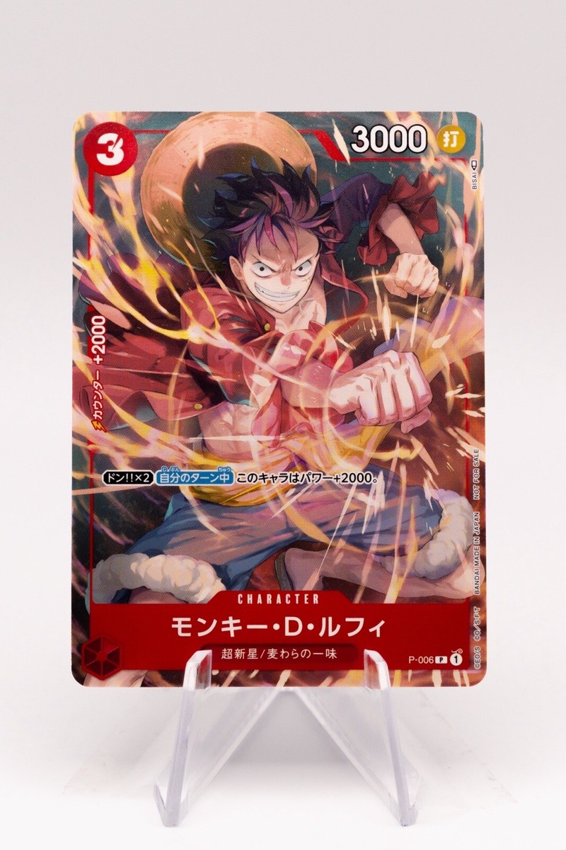 Monkey D Luffy P-006 Promo 2022 V Jump ONE PIECE Card Game TCG