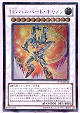 Yugioh T.G. Halberd Cannon Ultimate Rare  EXVC-JP043 Japanese