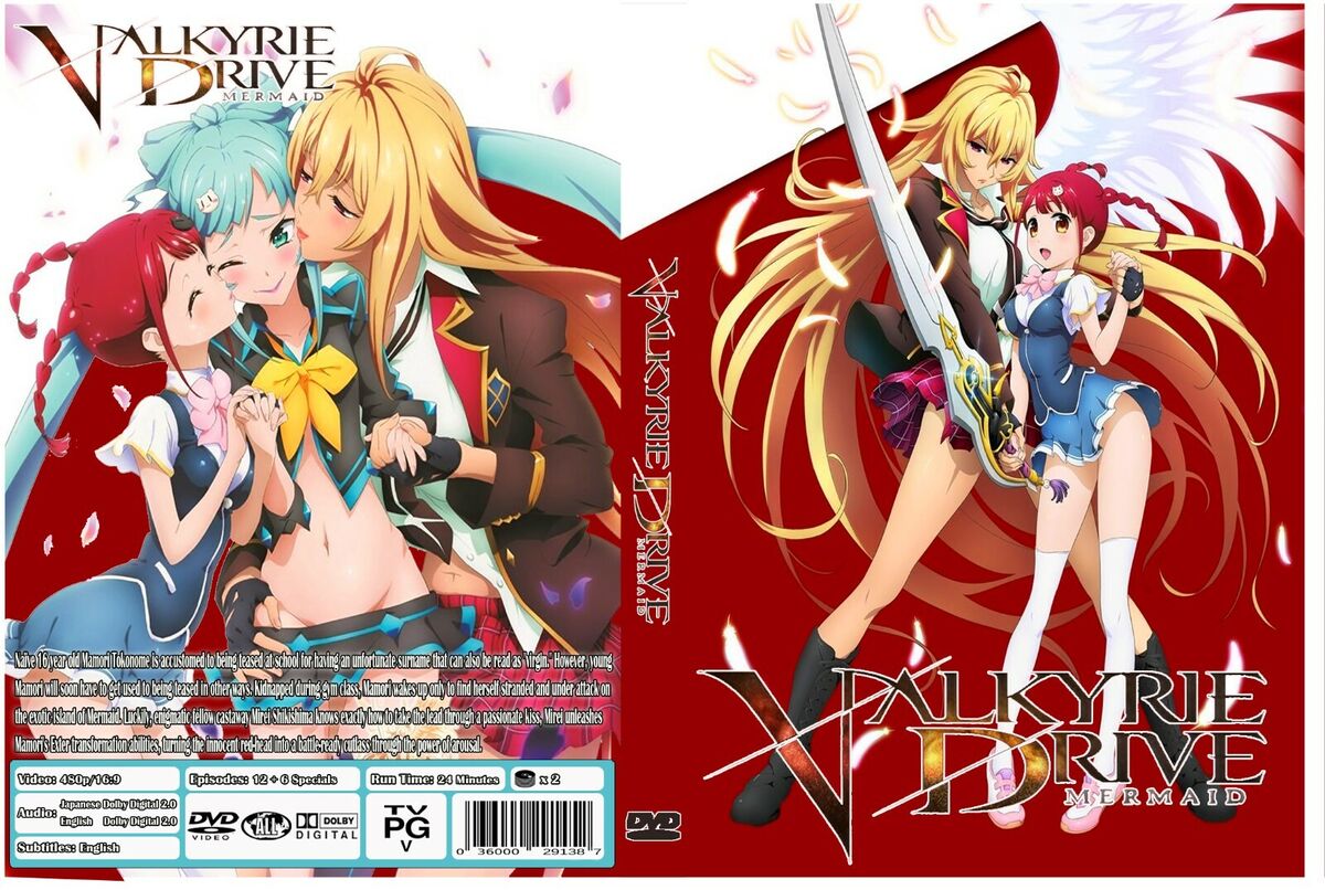 ヴァルキリードライヴ マーメイド DVD 全6巻 全巻 アニメ Valkyrie Drive: Mermaid Anime Series + 6 Specials UNCENSORED