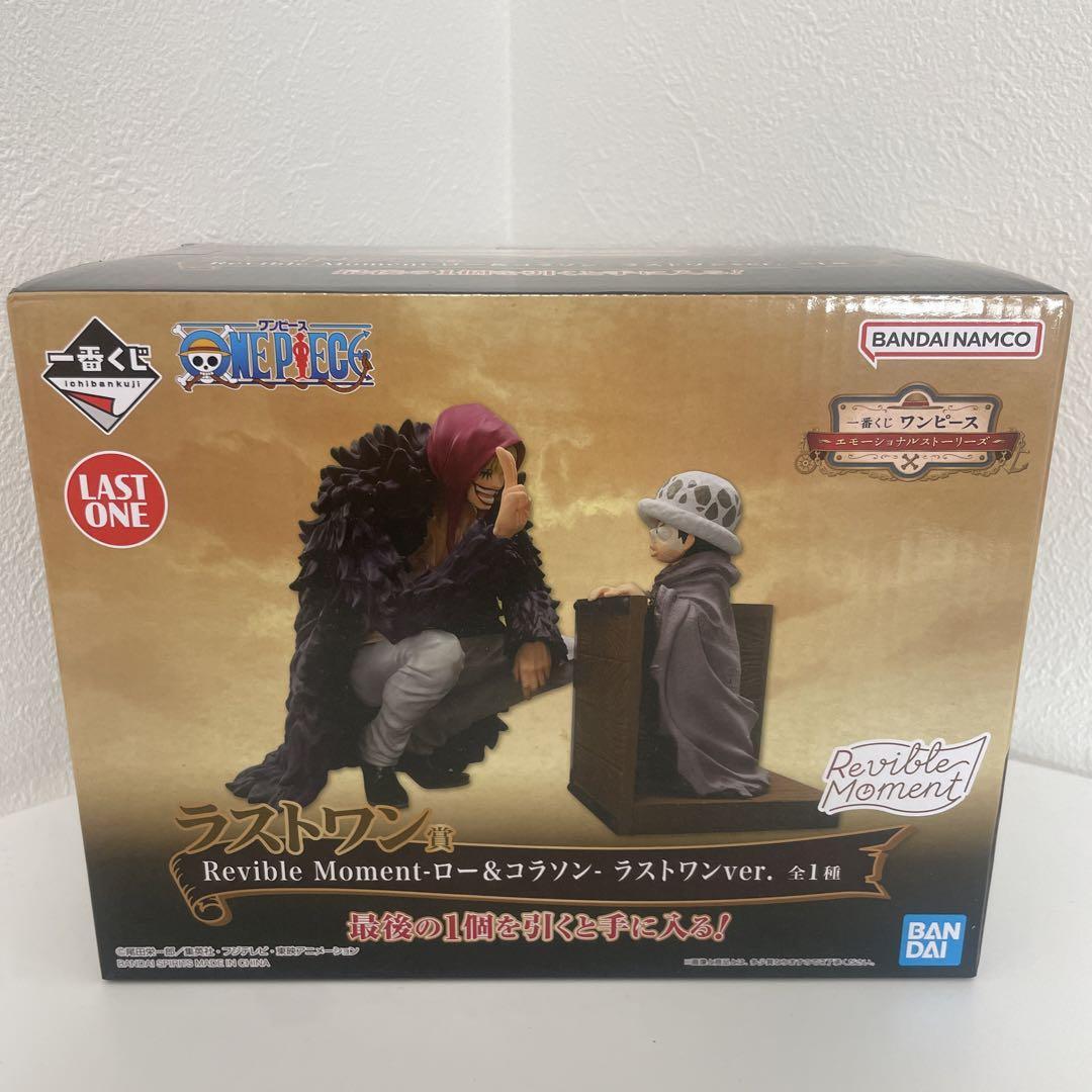 ONE PIECE figure Law Revible Moment Emotional Stories Last