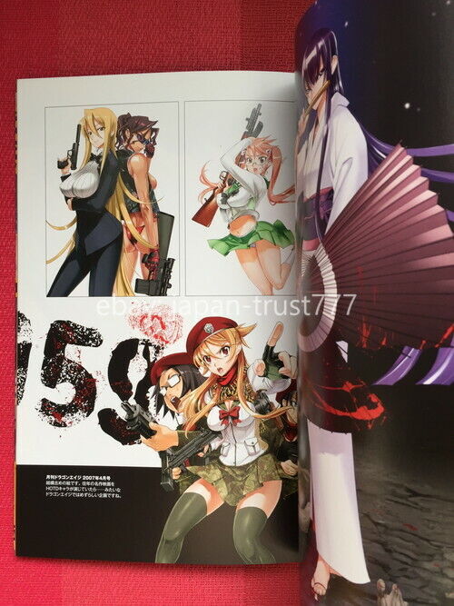 Buy Gakuen Apocalypse HIGHSCHOOL OF THE DEAD Shoji Sato [Volume 1-7 Comic  Set/Unfinished] High School of the Dead Daisuke Sato from Japan - Buy  authentic Plus exclusive items from Japan