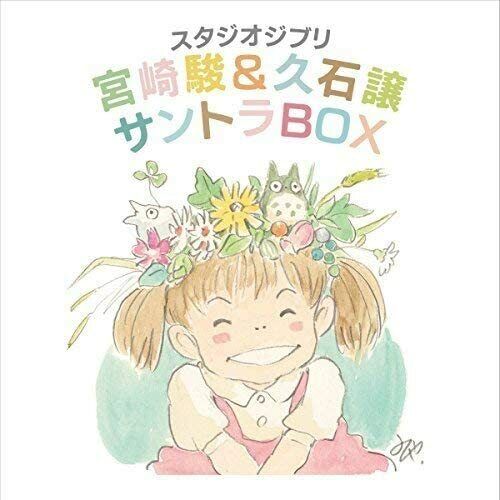 Studio Ghibli Hayao Miyazaki and Hisaishi Joe Soundtrack BOX - Picture 1 of 2
