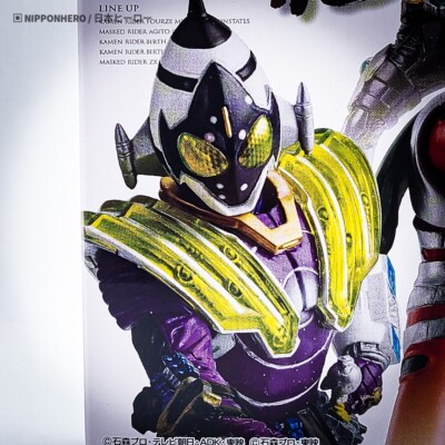 KAMEN RIDER FOURZE METEOR FUSION STATES HDM Hyper Detail Molding
