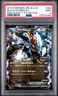 2012 POKEMON JAPANESE BLACK & WHITE FREEZE BOLT #045 BLACK KYUREM EX PSA 9