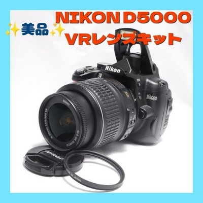 Nikon D5000 DSLR Camera Kit with Rotating LCD Video Shooting and Accessories