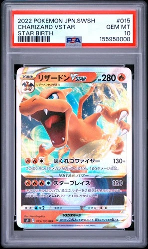 2022 POKEMON JAPANESE SWORD & SHIELD STAR BIRTH #015 CHARIZARD VSTAR PSA 10