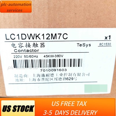 one  snd LC1-DWK12M7C Contactor LC1DWK12M7C  Ship US Free TAX