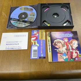 Suichi Pie Adventure Night Sega Saturn Visual Novel Japan Card Game Japan D8