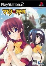 PS2 Mabinogi Style Normal Edition