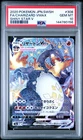 2020 POKEMON JPN SWORD & SHIELD SHINY STAR V #308 FULL ART/CHARIZARD VMAX PSA 10
