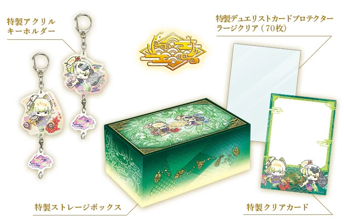 Yugioh Official Card P.U.N.K. QUARTER CENTURY TRINITY BOX Japanese