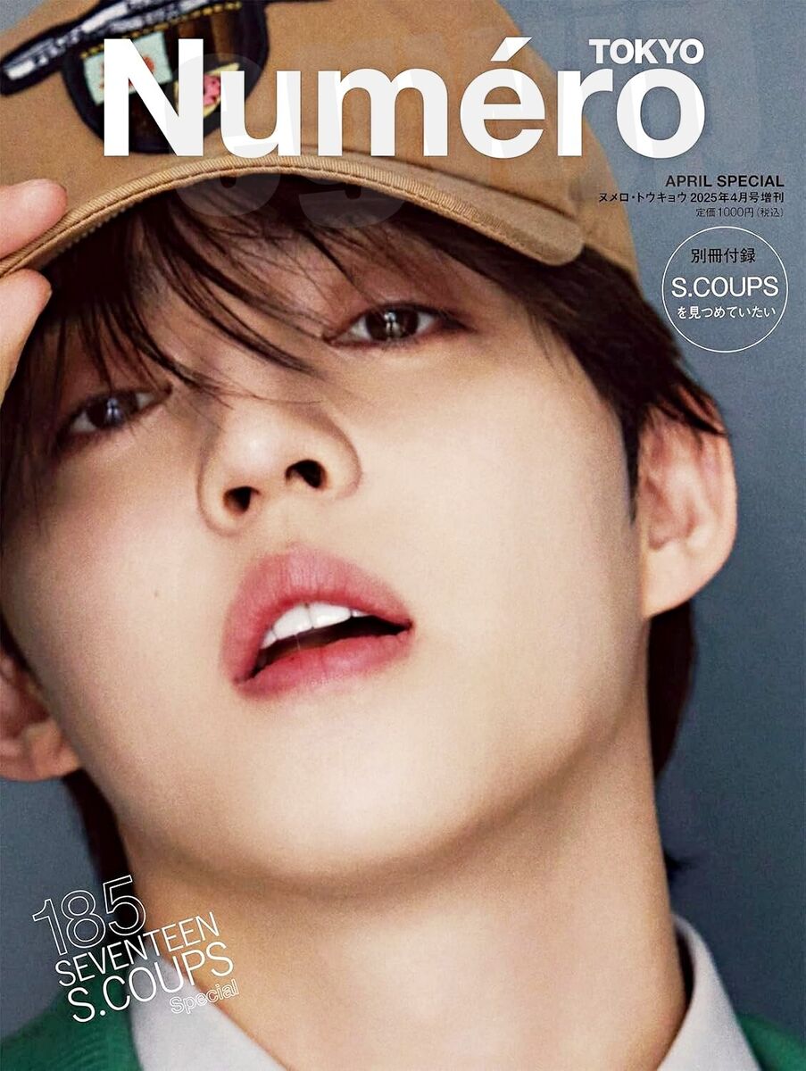 SEVENTEEN S.COUPS Numero TOKYO Apr 2025 Women Girls Japanese SEVENTEEN S.COUPS Numero TOKYO Apr 2025 Women Girls Japanese