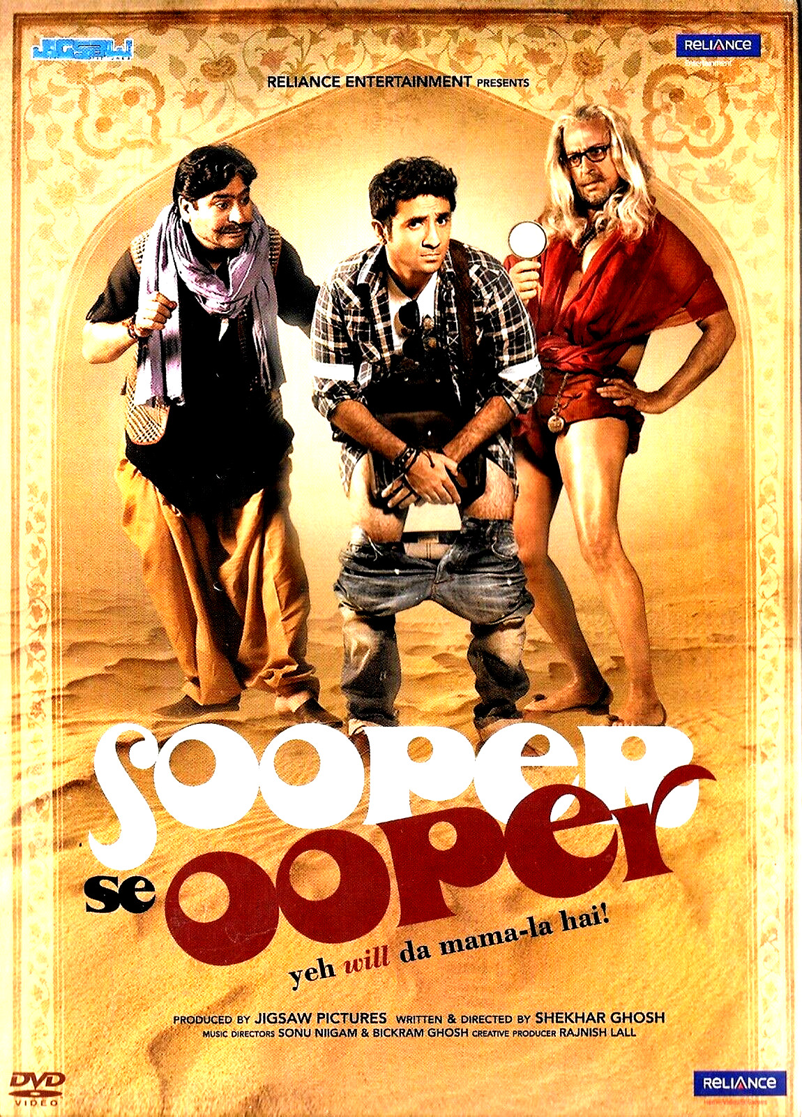 SOOPER SE OOPER - GULSHAN GROVER, KIRTI KULHARINEW BOLLYWOOD DVD - ENGLISH SUBS