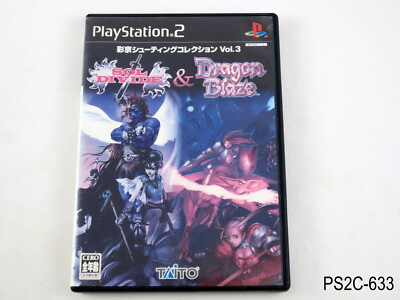 Psikyo Shooting Collection Sol Divide & Dragon Blaze Playstation 2 