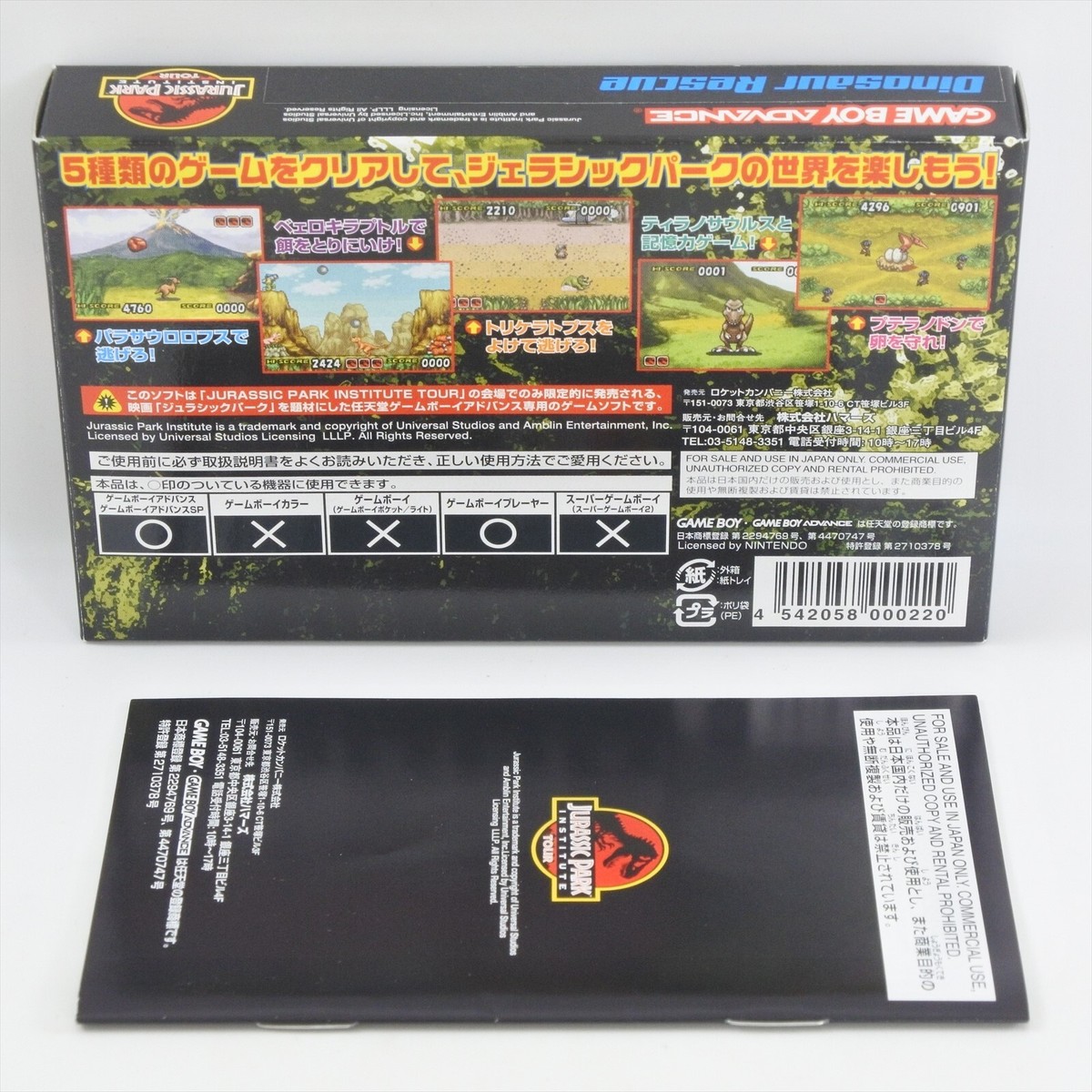 JURASSIC PARK Institute Tour Dinosaur Rescue Gameboy Advance