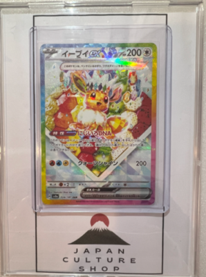 Eevee ex SAR 224/187 SV8a Terastal Fes ex Pokemon Card Japanese