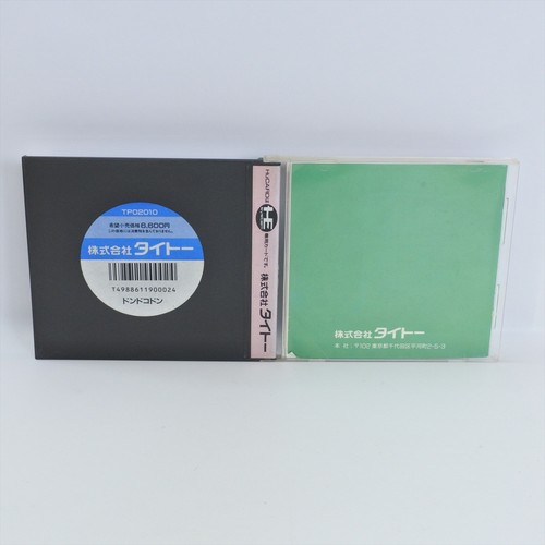 DON DOKO DON PC Engine Hu 2798 pe - Picture 2 of 9