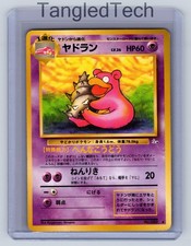 Slowbro #80 Prices | Pokemon Japanese Mystery of the Fossils
