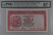 HONG KONG P-194a 100 DOLLARS 1985-87 PMG 67 EPQ . SUPERB GEM UNC