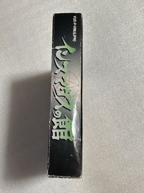 Insmouse no Yakata Nintendo Virtual Boy VB Game Software with Box