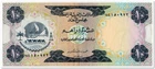 UNITED ARAB EMIRATES,10 DIRHAMS,1973,P.3,aXF