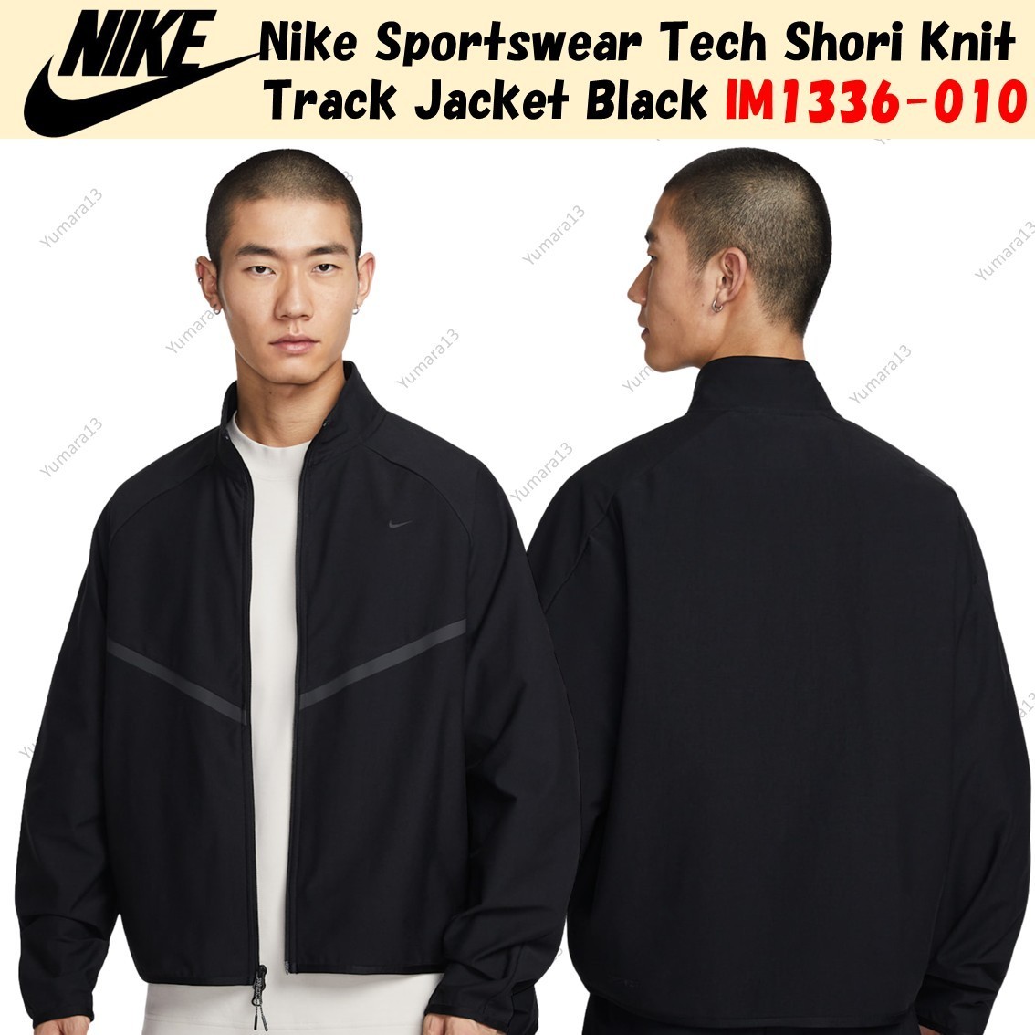 Nike Sportswear Tech Shori Knit Track Jacket Black IM1336-010